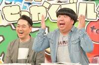 バナナマン (c)TBS