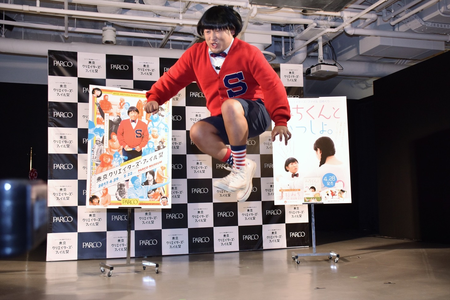 「東京クリエイターズ・ファイル祭 -池袋クリエイティブ大作戦-」のオープニングセレモニーで飛び跳ねる上杉みち。
