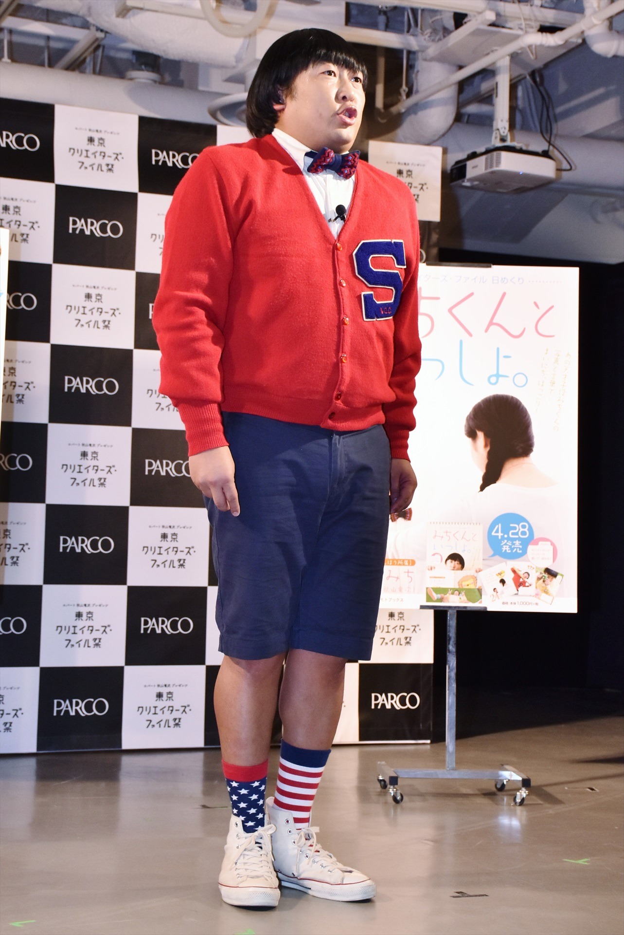 セレモニーの最後に挨拶する上杉みち。