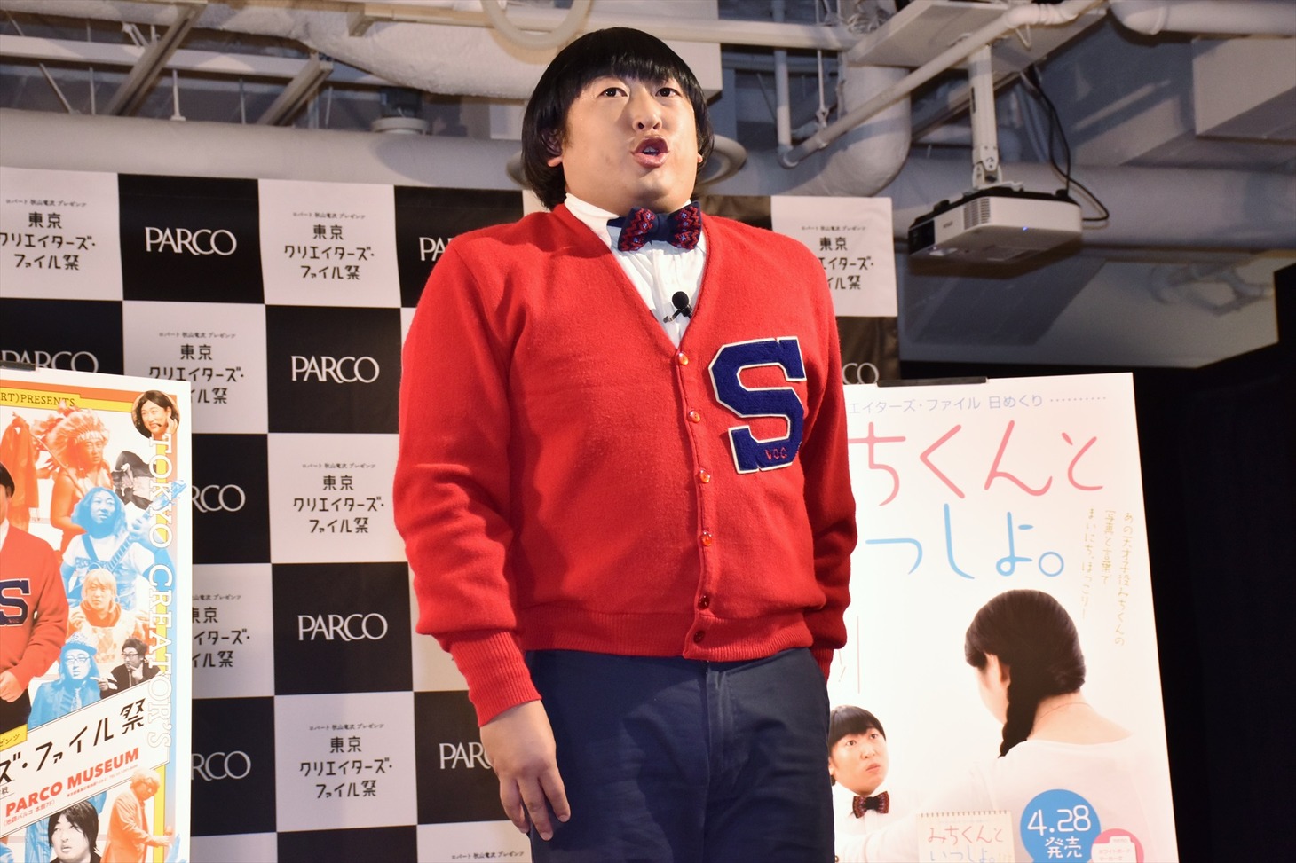 上杉みち