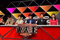 （左から）ますだおかだ岡田、三田寛子、ロザン、川田裕美。(c)TBS