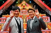 「東大王SP」MCの(左から)南海キャンディーズ山里、ヒロミ。(c)TBS