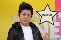 マネキンチャレンジ中の流れ星ちゅうえい。