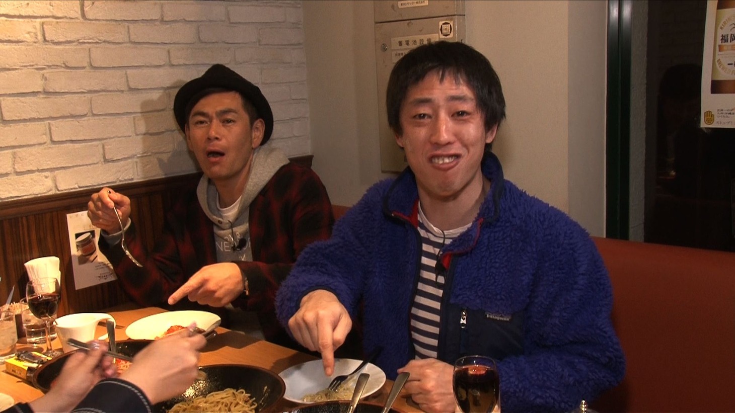 「坂上忍流ディープな夜遊び」エピソード6・福岡編のワンシーン。
