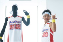 サンシャイン池崎