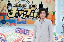 マツモトクラブ