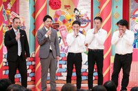 千鳥と我が家。