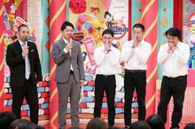 千鳥と我が家。