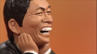 「コップのさんちゃん」 (c)日本テレビ