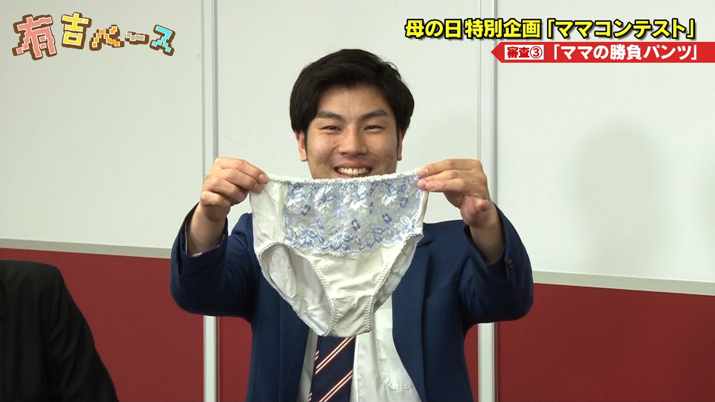 ぐりんぴーす落合 (c)フジテレビ