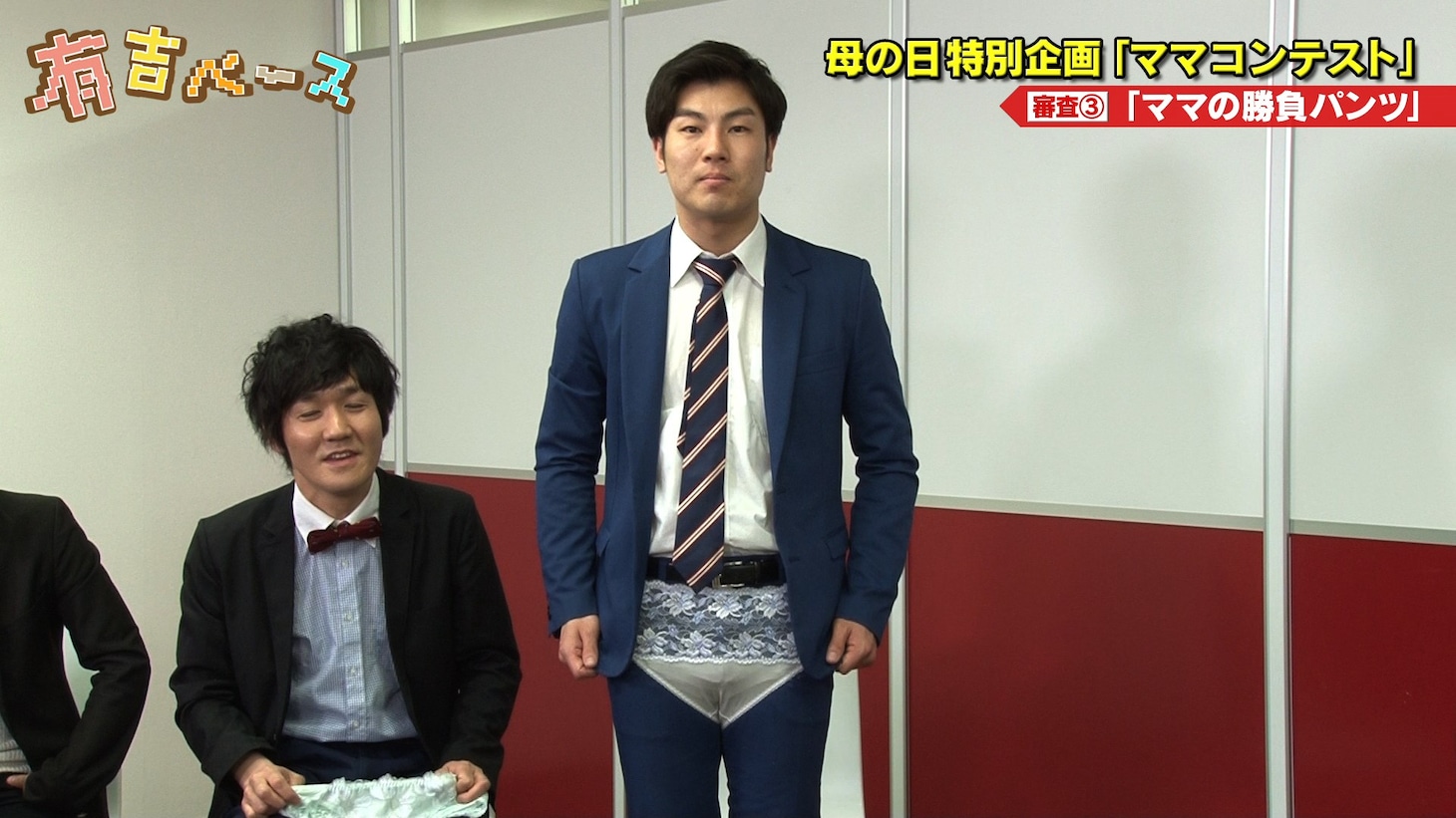 ぐりんぴーす落合 (c)フジテレビ