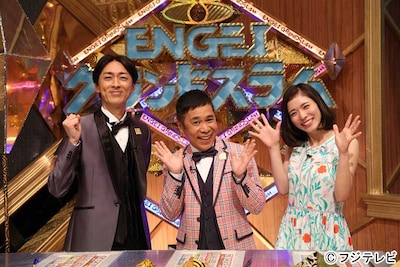 「ENGEIグランドスラム」MCのナインティナインと松岡茉優（右）。