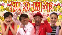 「トゥルルさまぁ～ず」に出演する（左から）小島瑠璃子、さまぁ～ず、あびる優。(c)BeeTV