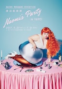 「渡辺直美展 Naomi's Party in TAIPEI」メインビジュアル