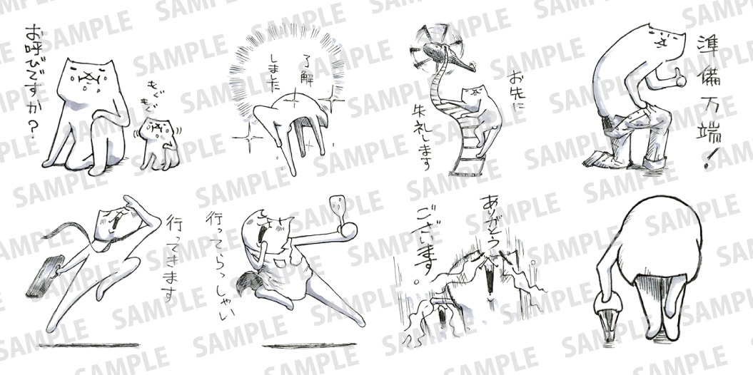 LINEスタンプ「フテネコ（公式）2」イメージ
