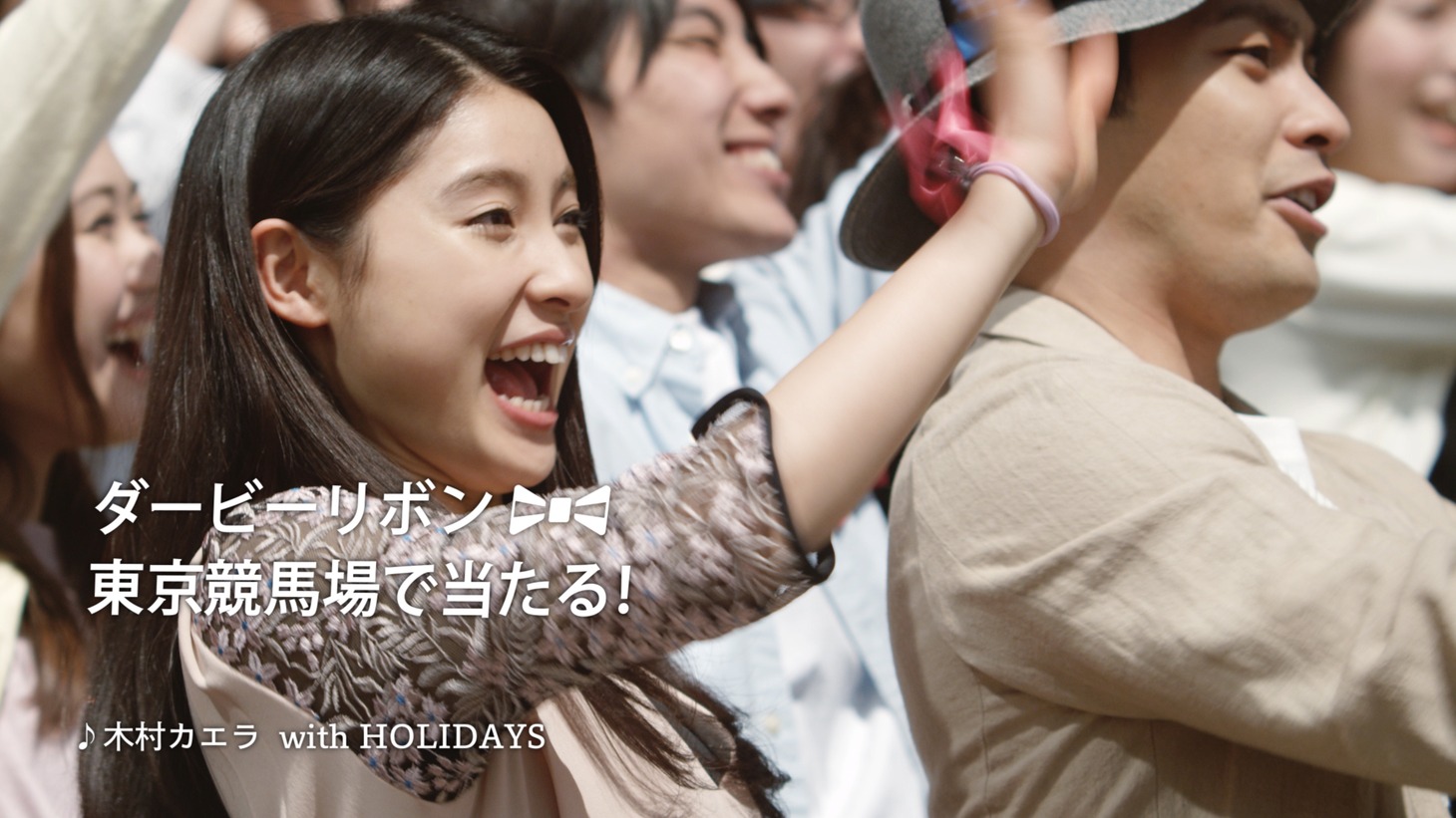 JRAの新CM「おまつり」篇のワンシーン。
