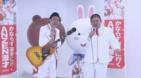 「ビビット」の密着取材を受けるANZEN漫才。(c)TBS