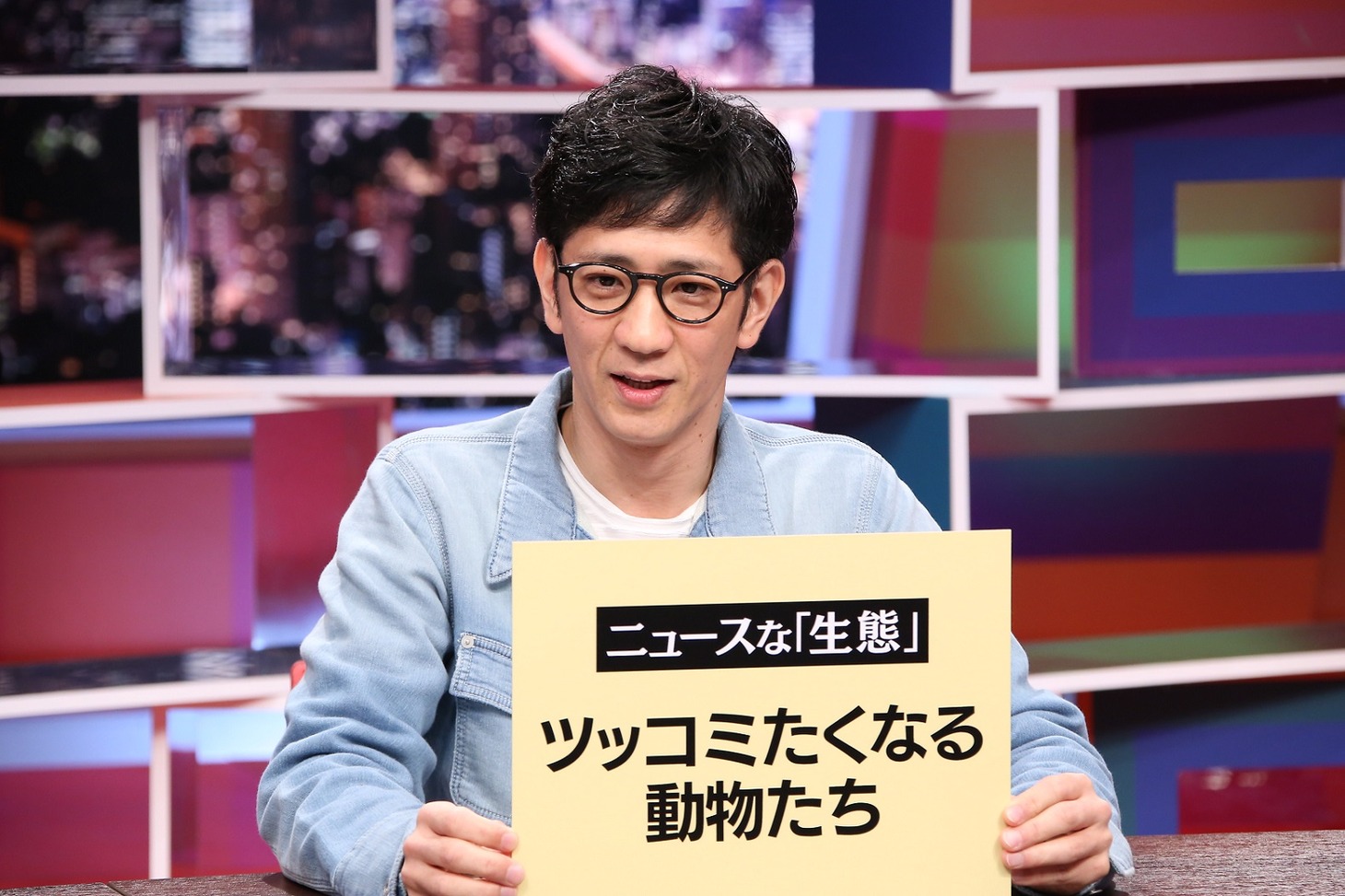 アンタッチャブル柴田 (c)中京テレビ