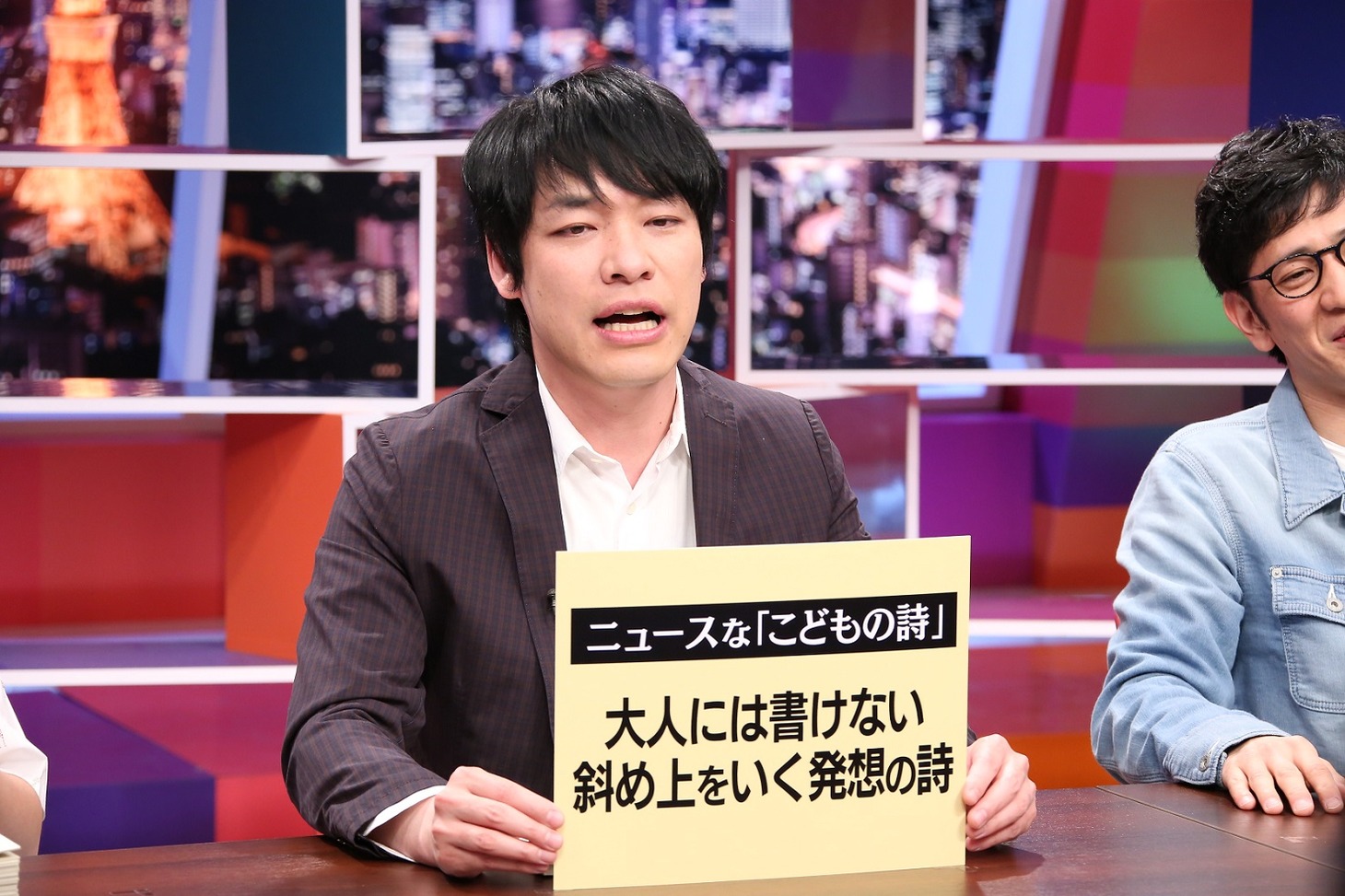 麒麟・川島 (c)中京テレビ