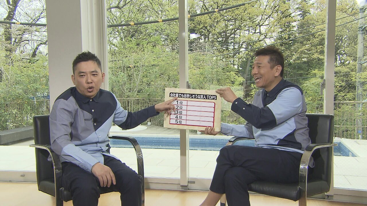 「太田上田」に出演する（左から）爆笑問題・太田、くりぃむしちゅー上田。(c)中京テレビ