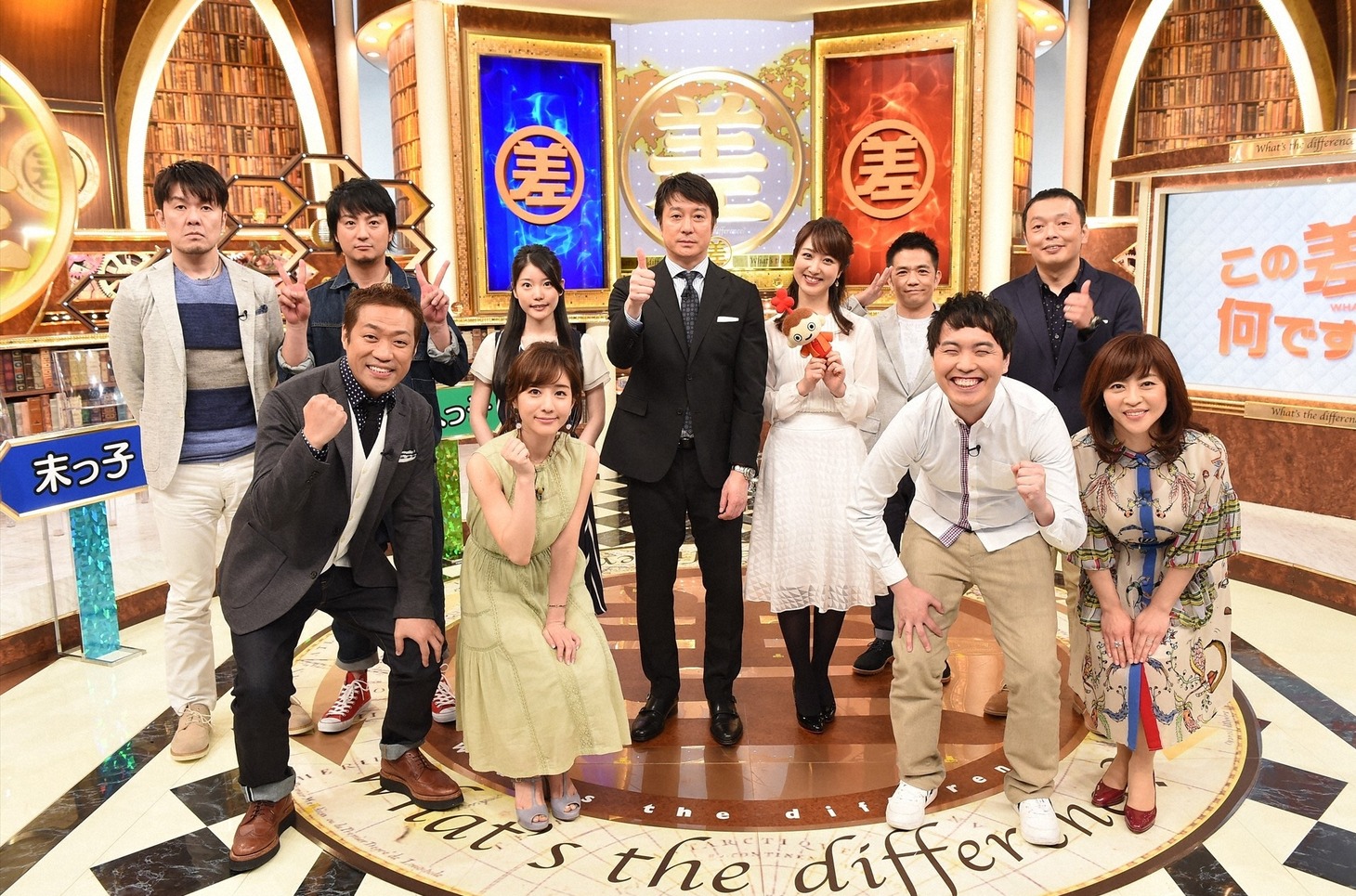 「この差って何ですか？」の出演者たち。(c)TBS