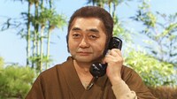 長男役の細野晴臣。