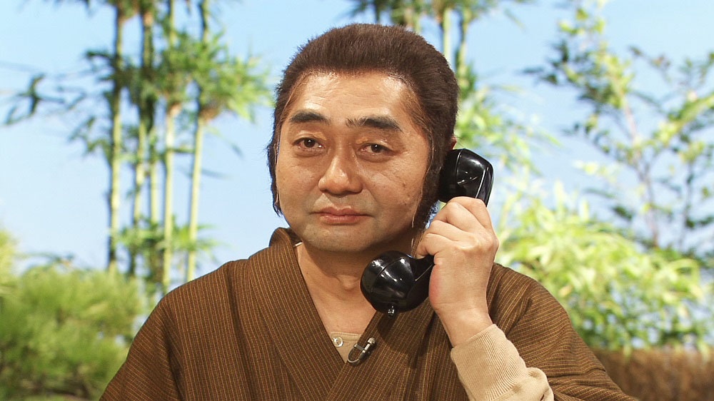 長男役の細野晴臣。