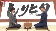 バカリズム（左）と板尾創路（右）による決勝戦の様子。