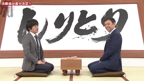 バカリズム（左）と板尾創路（右）による決勝戦の様子。