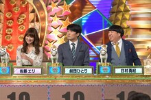 （左から）佐藤エリ、劇団ひとり、バナナマン日村。(c)TBS