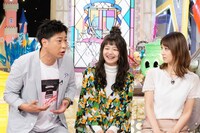 左からパンサー尾形、mirei、小倉優子。(c)読売テレビ