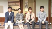 左から南海キャンディーズ山里、広瀬アリス、片寄涼太、土田晃之。(c)日本テレビ