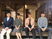 左から南海キャンディーズ山里、広瀬アリス、片寄涼太、土田晃之。(c)日本テレビ