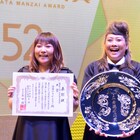 海原やすよともこ「漫才やり続ける」お浜・小浜超える快挙で決意新たに