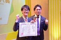 スーパーマラドーナ