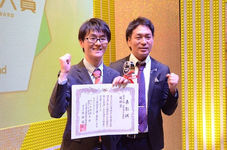 スーパーマラドーナ