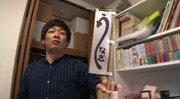 「ガリゲル」のワンシーン。(c)読売テレビ