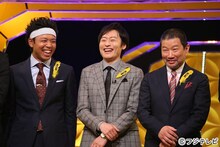 左から「IPPONグランプリ」初出場のサンシャイン池崎、和牛・川西、木村祐一。
