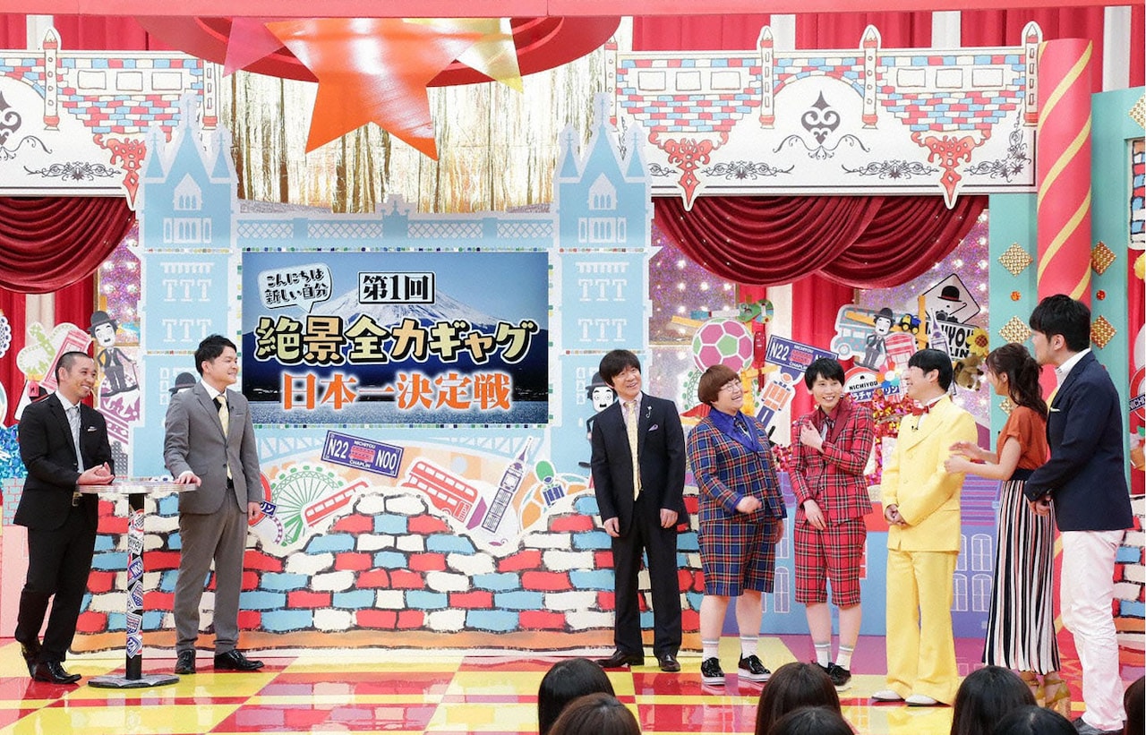 「にちようチャップリン」5月7日放送回のワンシーン。