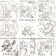 DJ和「フェス、その前に」新ジャケット(スリーブ裏面)