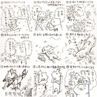 DJ和「フェス、その前に」新ジャケット（スリーブ裏面）