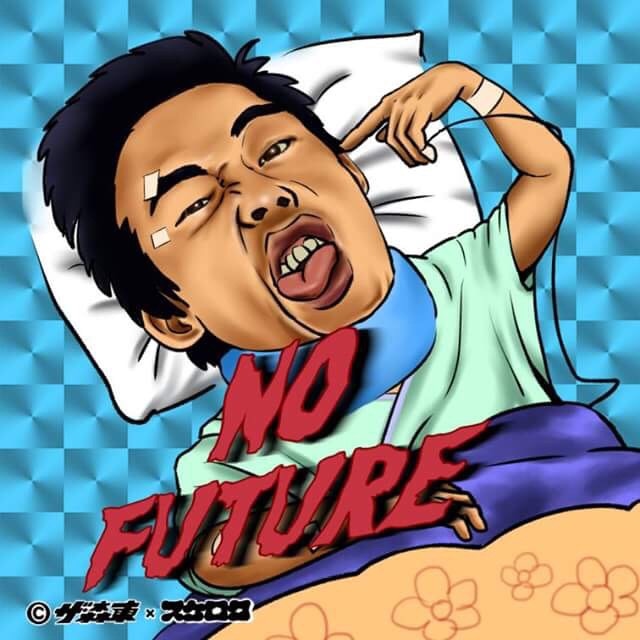 「森田入院記念ステッカー」