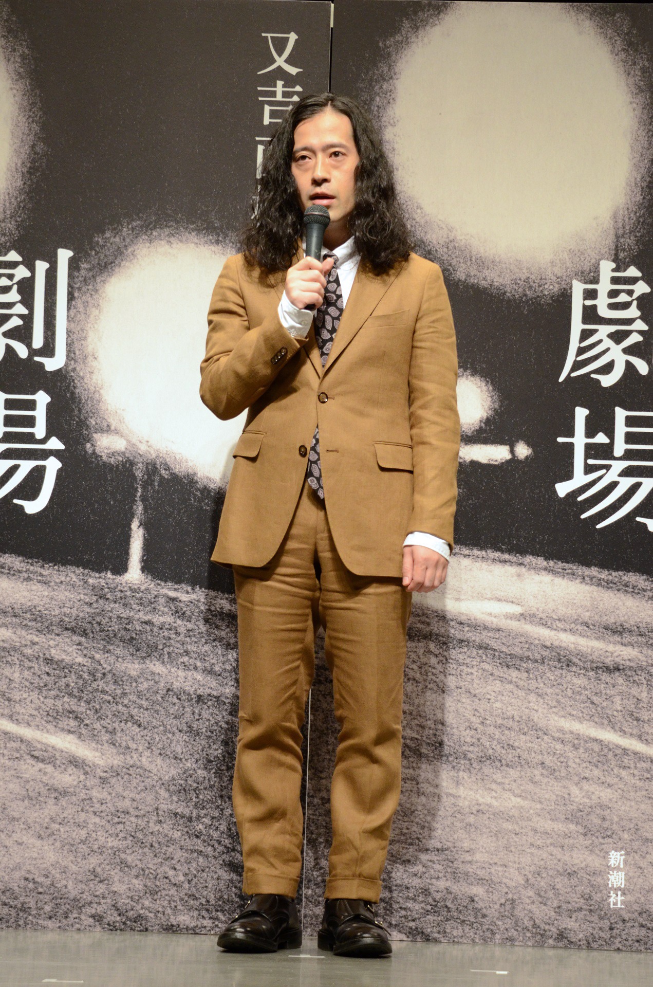 ピース又吉