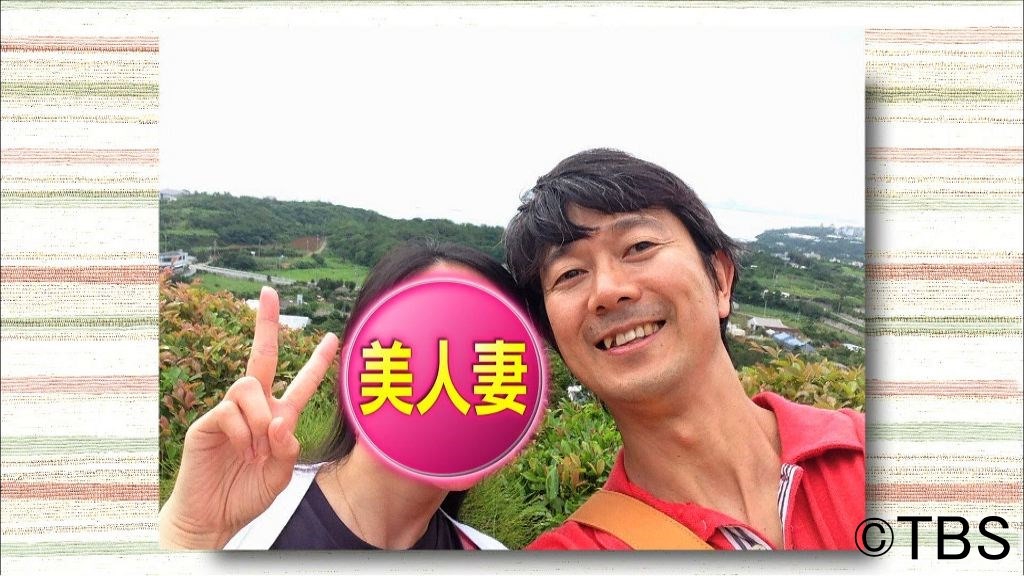 アキラ100%と妻・雅美さん。