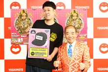 会見に出席した（左から）小籔千豊、池乃めだか。