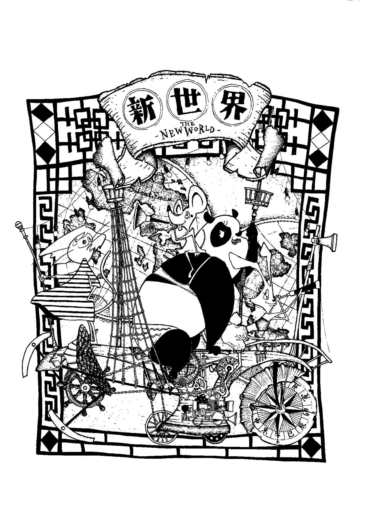 キングコング西野が描き下ろしたSILENT SIREN全国ツアー「新世界」のキービジュアル。