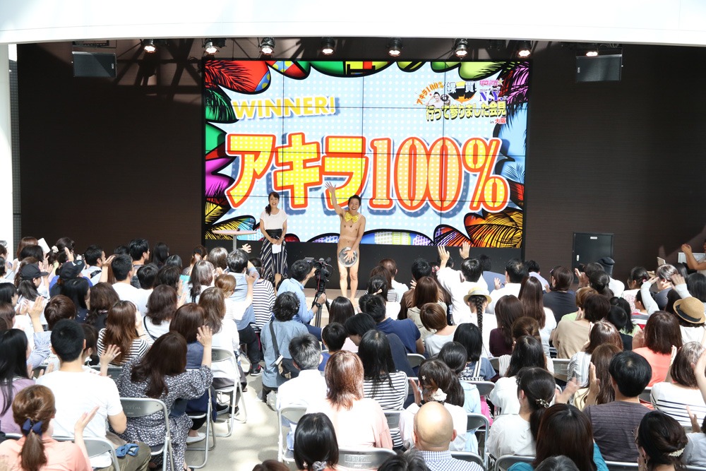 多くのファンが集結した会見のワンシーン。(c)関西テレビ