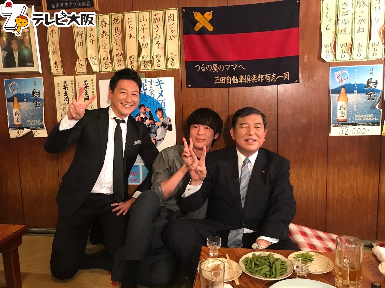 左から堀潤、ウーマンラッシュアワー村本、石破茂衆議院議員。