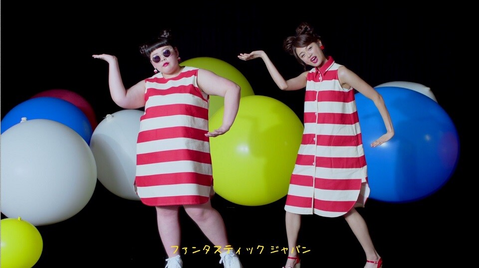 「ファンタスティック ジャパン」のミュージックビデオのワンシーン。