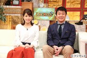 加藤浩次と永島優美フジテレビアナウンサー（左）。